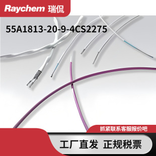 raychem������٩��|�M������55A1813-20-9-4CS2275ԭ�b�M�ھ��|