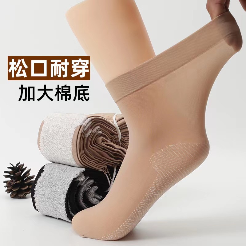 Spring, autumn and winter thickened short stockings women's short anti-snagging wear-resistant thin cotton bottom non-slip black flesh velvet socks