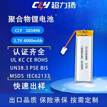 103496�ۺ����늳�4000mah�늳ذl�������늳��Ƅ��Դ늳�