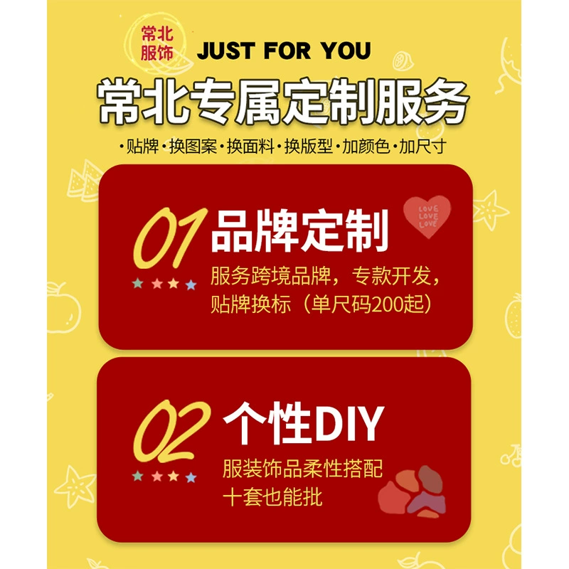 Одежда Changbei, трансграничное поколение, cos фабрика, женская одежда, детская одежда, новая одежда для рождественской вечеринки, оптовая продажа