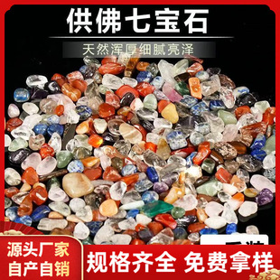 �߲�ʯ��ʯԭʯ����ʯ�[���ߌ�ʯɢ�b�w��ˮ��ʯ�~���쾰ʯ�^���l