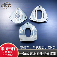 �ǘ˼�����cnc�����t����е⁺Ͻ�C�ӹ�������е�������ܼӹ�