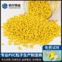 粒子硬质吹塑定制颗粒