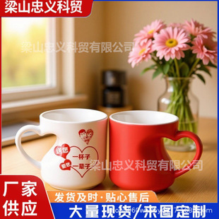 �羳�����մ��R�˱� ��ͨţ��׃ɫ�մɱ� 11oz��׃Ӱ�����A�S�ҟ�