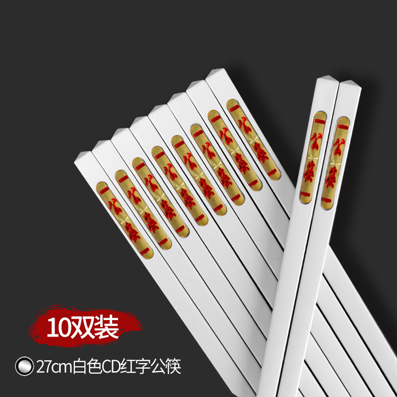 27cm 흰색 CD 빨간색 문자 공용 젓가락