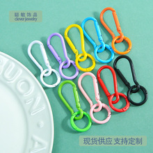 彩色烤漆葫芦扣带弹簧扣合金手工diy饰品配件钥匙扣挂件材料批发