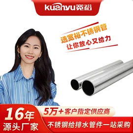 不锈钢圆管;不锈钢方管;不锈钢无缝管