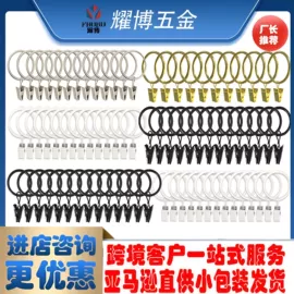 服饰箱包五金;钥匙扣及钥匙扣配件;饰品配件