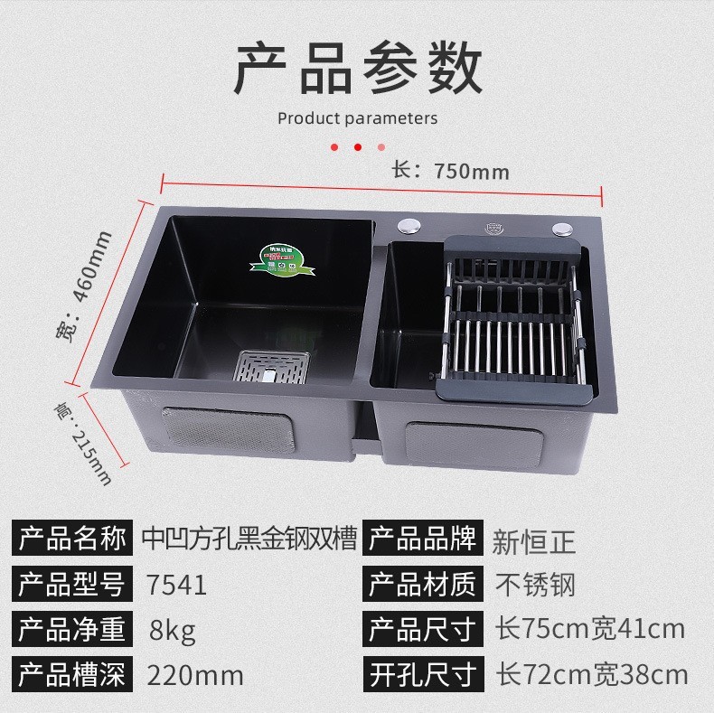 Fregadero de cocina de acero inoxidable 3.0mm doble cubeta soldado negro engrosado