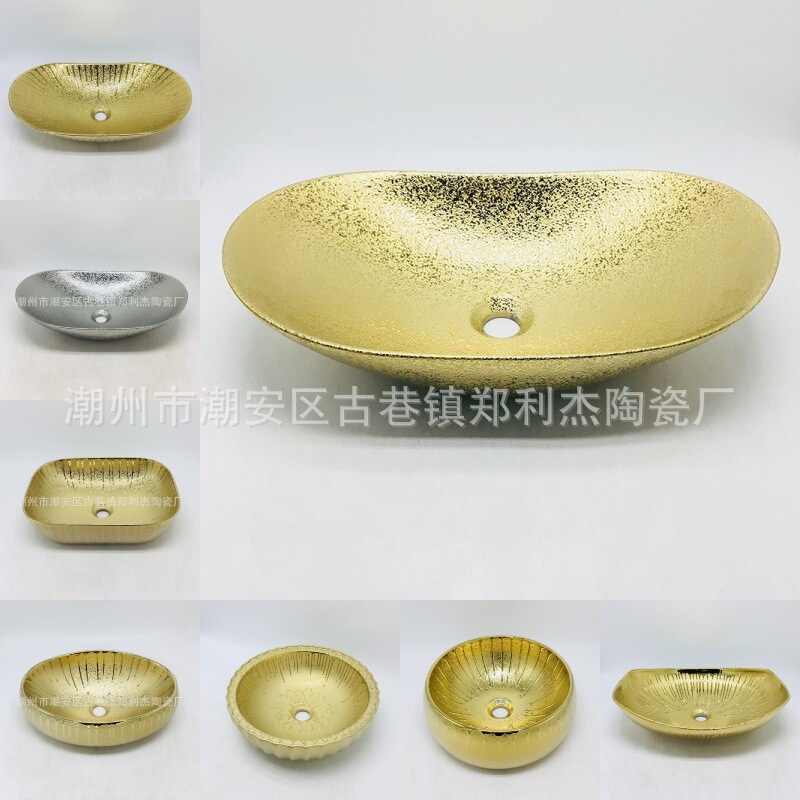 Countertop Washbasin, Bathroom Sink, Single-Hole Basin, Oval Brushed Gold Washbasin, Export Basin, Fan-Shaped Sink