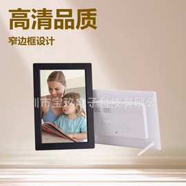 12.1寸超薄高清数码相框 厂家直销电子相册广告机 视频图片播放