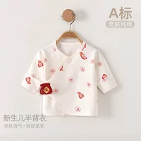 Тонкая одежда с половинной спиной типа A-baby хлопок весенняя летняя одежда для новорожденных