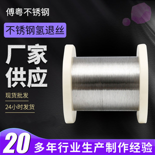 304���P䓽z�����S�z 201 316���˽z��Ӳ�z&Phi;0.8-6.0mmȫܛ������
