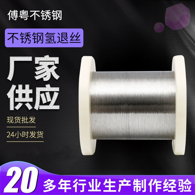 Провод вала катанки из нержавеющей стали 304 201 316 водородная проволока средней жесткости Φ 0,8-6,0 мм Полная мягкая яркая проволока