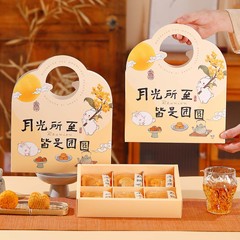 2025新款蛋黄酥包装盒50/75g手提一体月饼包装盒4/6六粒空盒批发