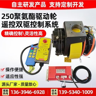 Electric Flatbed Remote Control 250 Single Drive Dual Drive Drive Wheel Differential Turning Dual Drive Traction 4 Tons Four Drive Traction 8 Tons