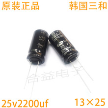 ���25v2200uf ȫ����Ʒ �n������ 늽����25V2200UF �w�e13&times;25