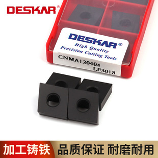 DESKAR��˹������܇������CNMA120404/120408/12�T�F����ƽ�嵶Ƭ