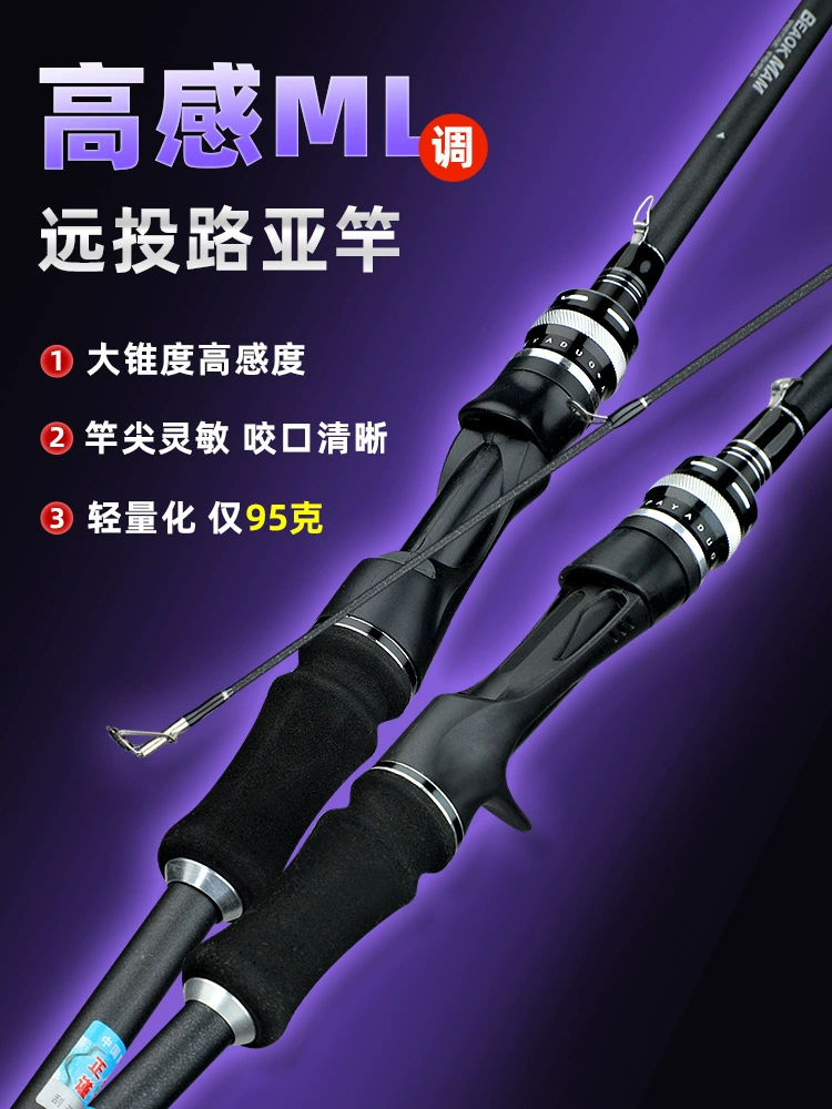 Удочка Dawa carbon, длина 1,65–2,4 м, вес 95 г, дальний заброс