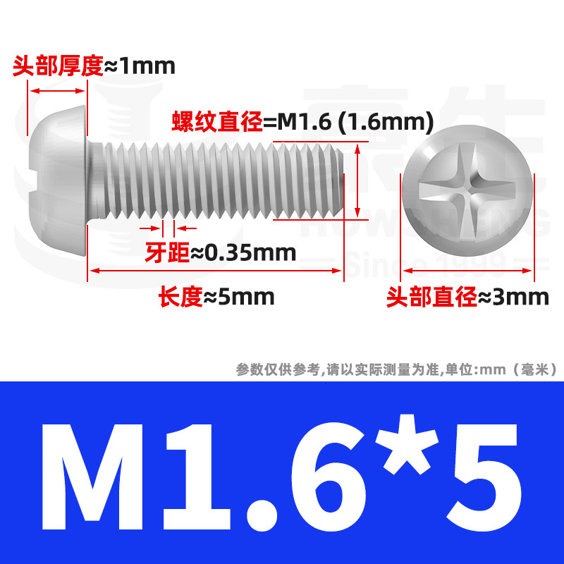 PM鉄ニッケルメッキ丸頭十字ねじ十字溝盤頭ねじ機歯小ねじ卸売りm 2m 3m 4m 5m 6|undefined