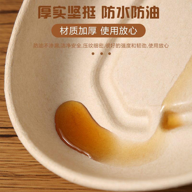 Disposable Elliptical Plate Paper Plate Food Plate Tray Biodegradable Paper Pulp Tableware Fruit Plate Party BBQ Plate Paper Plate