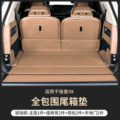 Interior Supplies Mat Accessories, Trunk Mat - main-cushion-heaven-and-earth-door-backrest-side-bag-amber-brown-specifically-designed-trunk-mat-for-the-zeekr-9x-six-seater