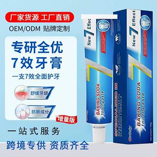 �羳Cotelgȫ��7Ч�坍��ǻ�p�������߱����������¿ښ��o�l110g