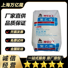 LDPE���A����2426H��Ĥ����Ĥ���ͺ���ܶ� ����ϩ��ͨ������ԭ��