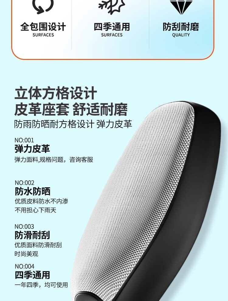 Electric Vehicle Seat Cover Waterproof Sun Protection Motorcycle Seat Cover Electric Bike Leather Seat Cover Scooter Seat Leather Cover Heat Insulation