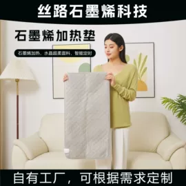 电热毯/垫;电热膜;电热板