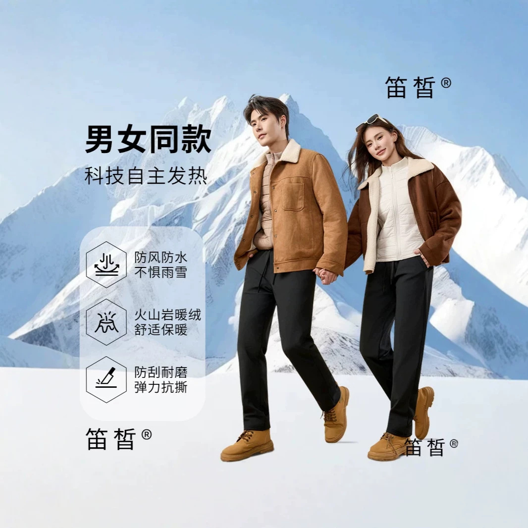 Light luxury 90% white goose down pants, unisex style, thickened for warmth, suitable for outdoor activities, casual wear, and windproof