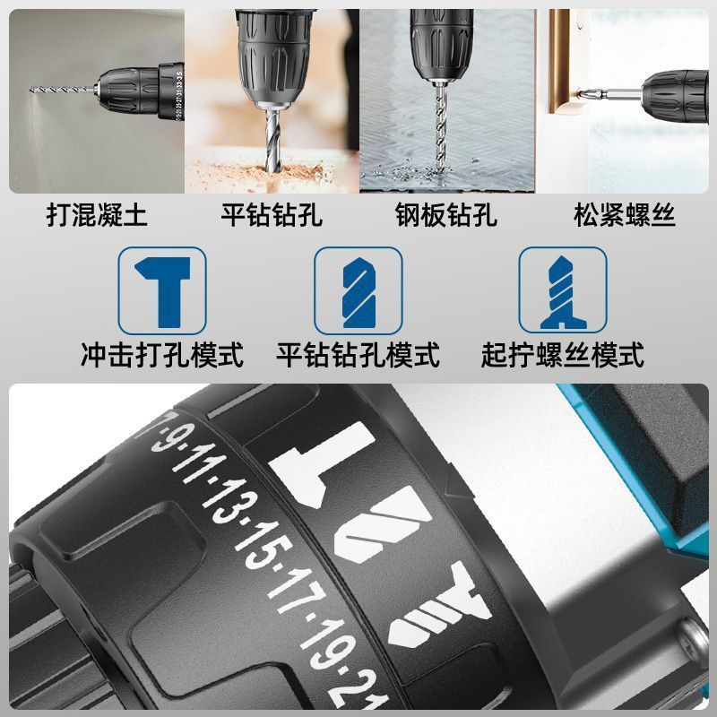 手电钻转家用电钻充电式工具锂电多功能冲击手枪钻电动螺丝刀|undefined