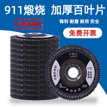 911Wwɰ911Fw~݆~݆ĥƬ~ƬƬƽɰ݆