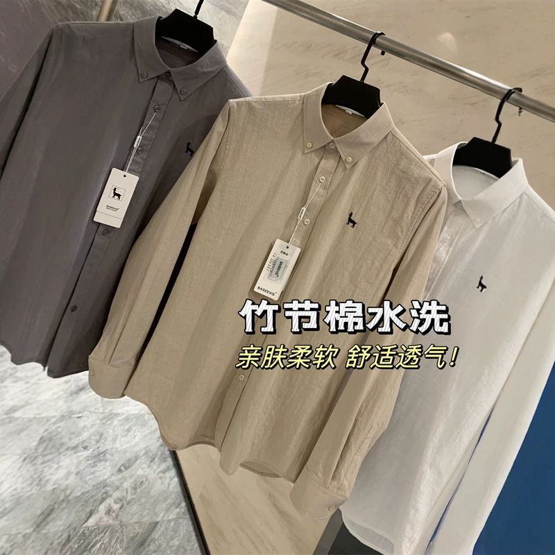 Exquisite embroidery~ Bamboo cotton texture spring and autumn men's simple solid color skin-friendly breathable long-sleeve shirt trendy Exquisite embroidery~ Bamboo cotton texture spring and autumn men's simple solid color skin-friendly breathable long-sleeve shirt trendy