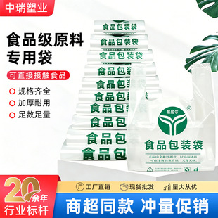 多场景干电池
