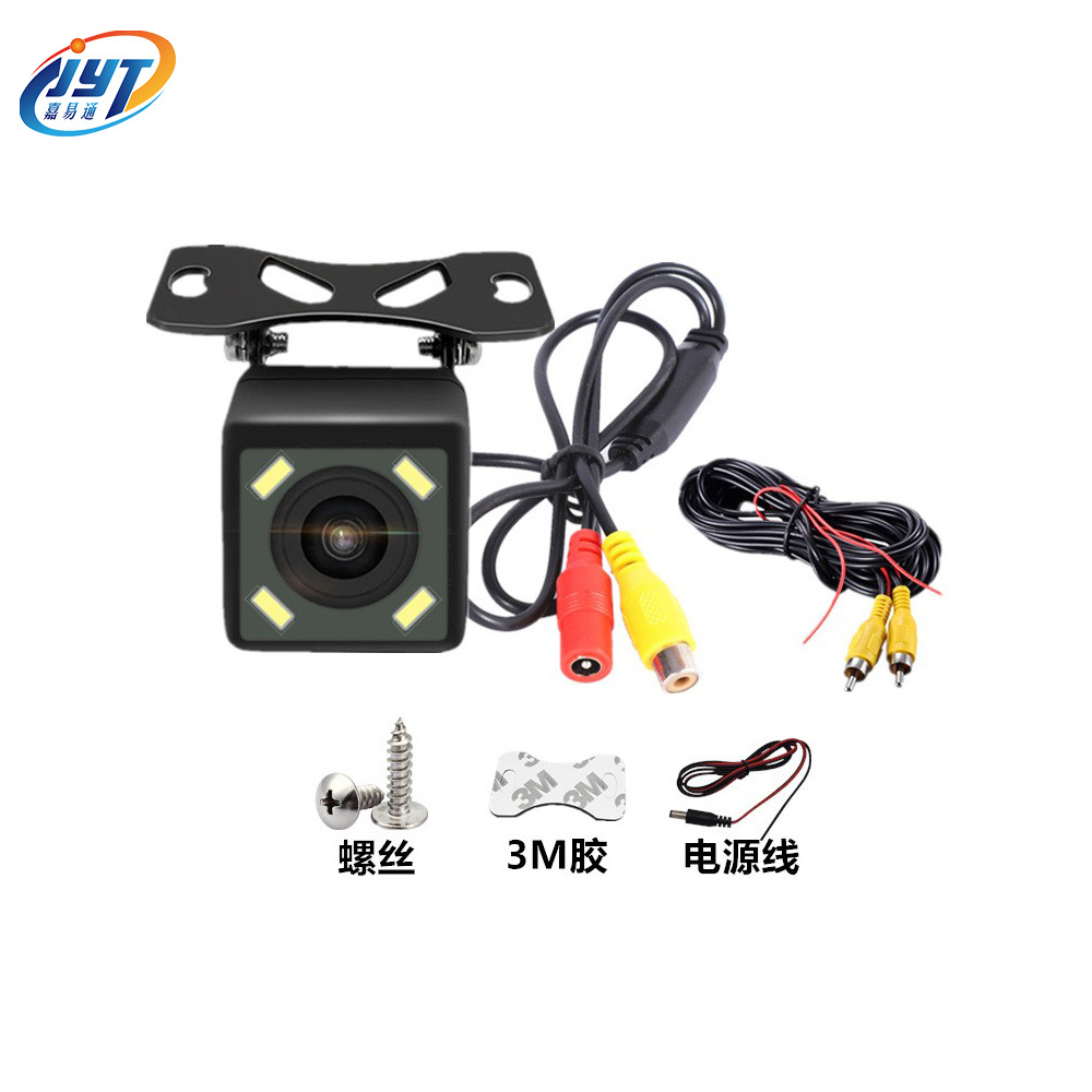 倒车摄像头倒车影像12v高清夜视后视摄像头