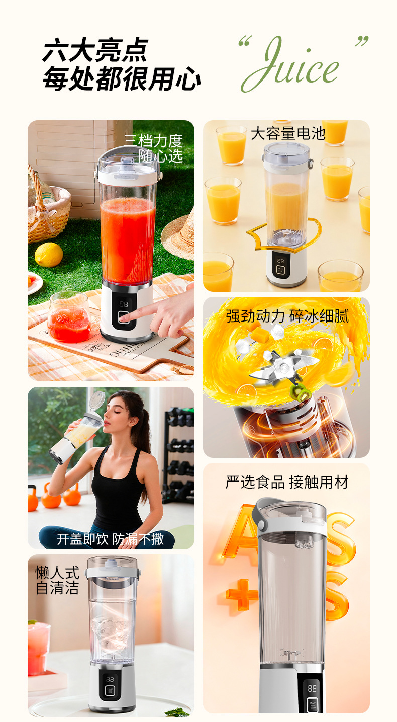 Tragbarer Entsafter mit Crushed-Ice-Funktion, USB-wiederaufladbar, digitale Anzeige, Saftmaschine, Outdoor-Reise-Mixer blender