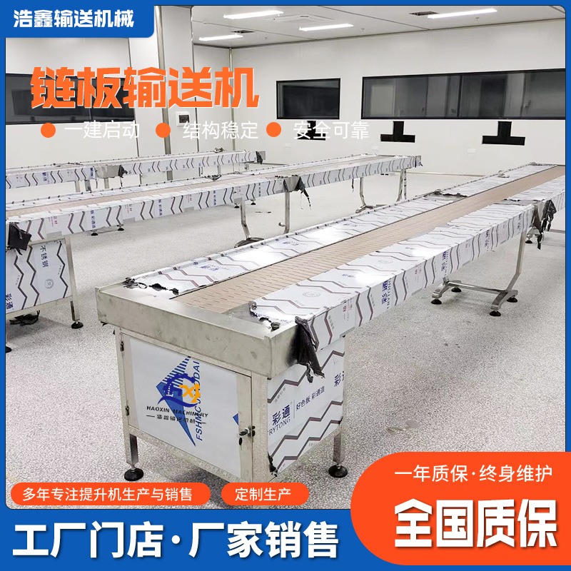链板自动输送机金属网带输送机化妆品食品物流流水线玻璃输送机