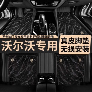 m֠XC40XC60S60V60V90S90܇Ƥ_|܇b