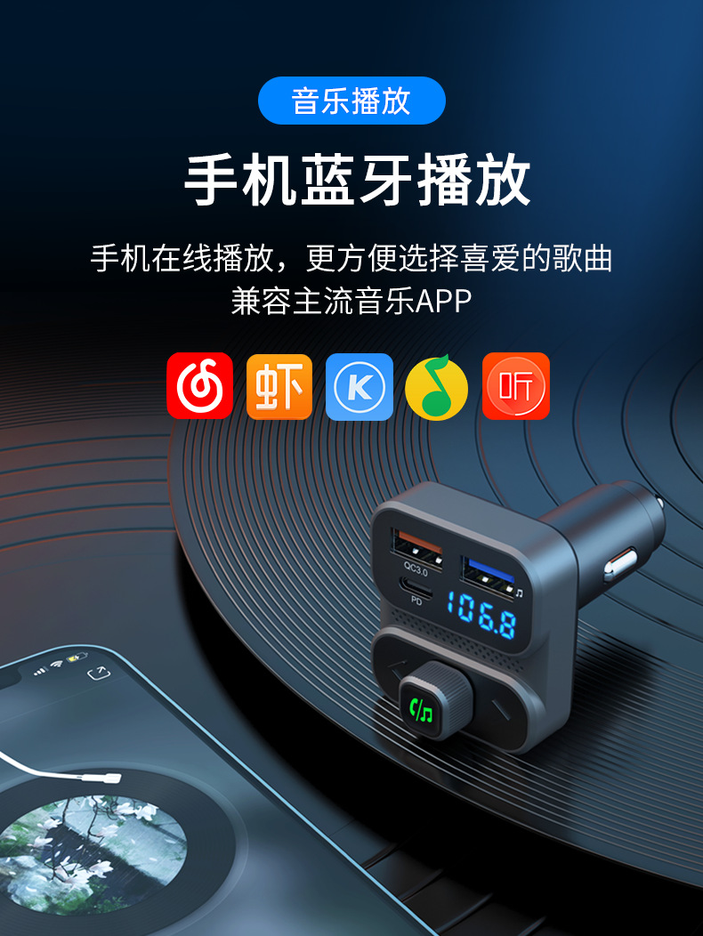 BC95 car mp3 bluetooth player U disk music PD charger fast charge hands-free call receiver FM transmitter