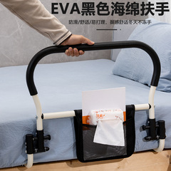 Senior Citizen Bedside Rail Carbon Steel Material Foldable with Sponge Widened Handrail Pregnant Women Household Rising Aid