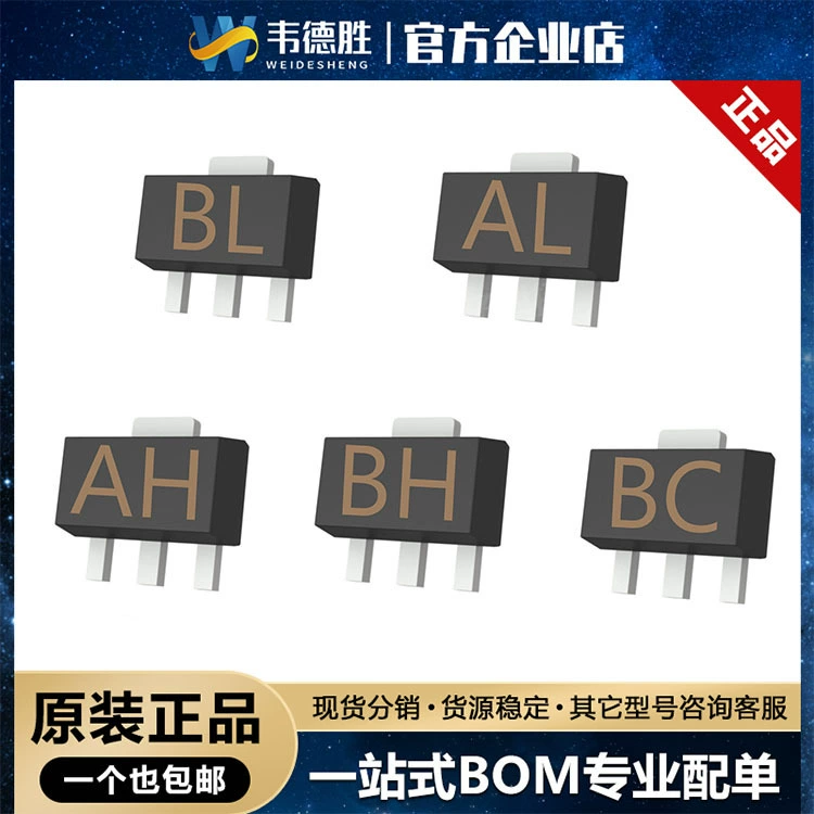 Транзисторный чип SMD SOT-89 BCX53-16 BCX56-16 BCX53 BCX56 BCX54-10
