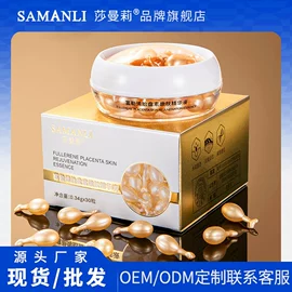 面霜;贴片面膜;涂抹面膜