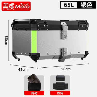 Scooter Luggage Large Universal – Motorcycle trunk - 65lsilver-tail-box-lining-backrest-quick-release-carbon-steel-bottom-plate