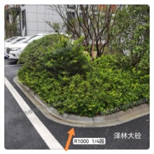 ��֥��һ�����PC·��ʯS�΂�ʯƽ��һ�w�A����600*300*80/140