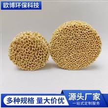 φ90*25մ^VƬAη䆷C^VT͸ߜ