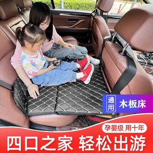 Car mattress rear car SUV rear seat folding bed non-inflatable sleeping artifact car rear seat sleeping mat
