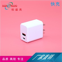 5V3A 12V1.5A 9V2AGSJCUSB25WW^