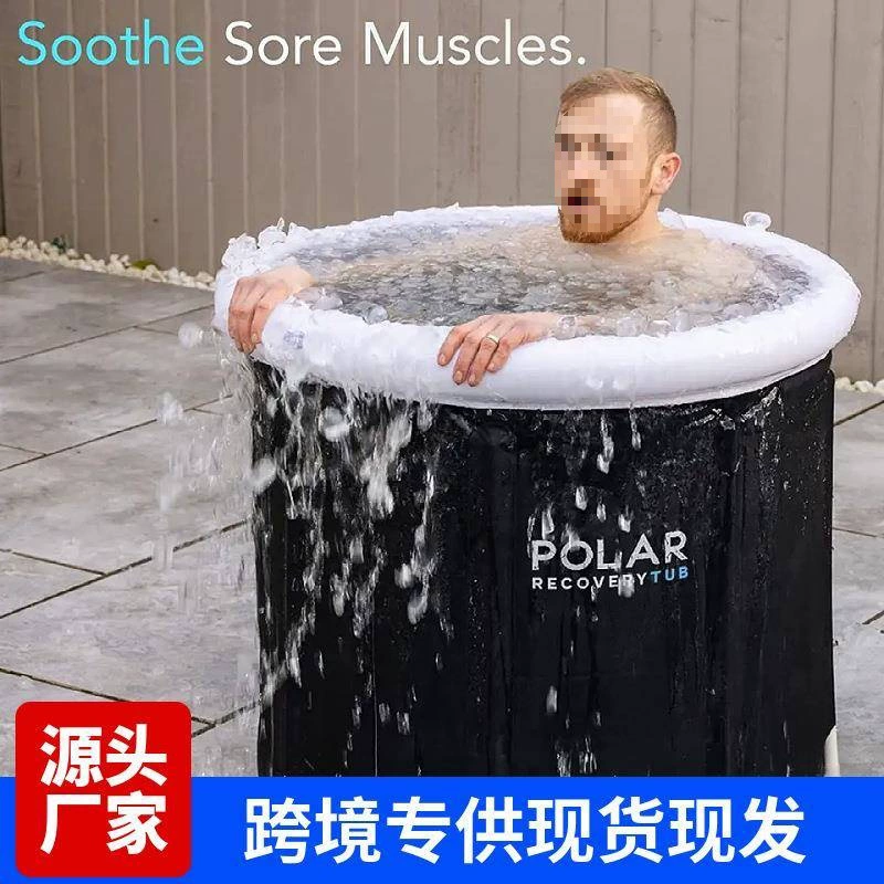 Трансграничное хитовое предложение, ведро для ледяной ванны, складное ведро для ванны для взрослых, бытовая надувная складная ванна, портативное ведро для ледяной ванны для спортсменов