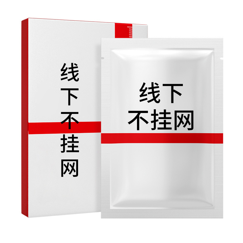 Автономная маска для лица 3: YZ-T-H-0009